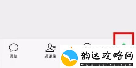 微信语音铃声怎么设置歌曲