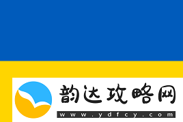 反转