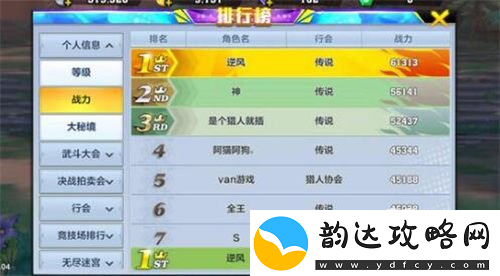 边际猎人手游是否下线