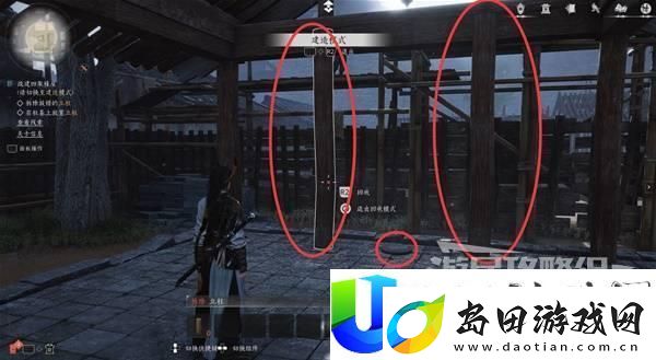 燕云十六声悬檐之下支线任务攻略