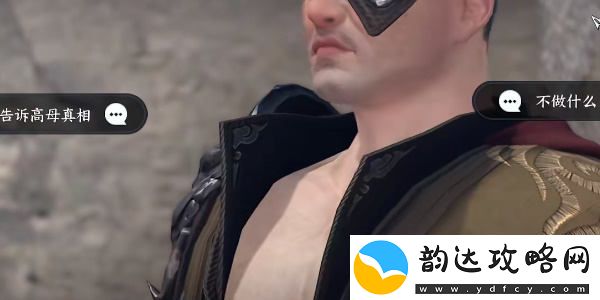 逆水寒手游歧路难返任务攻略详解及完成要点