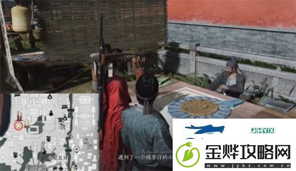 燕云十六声人生指南任务怎么做