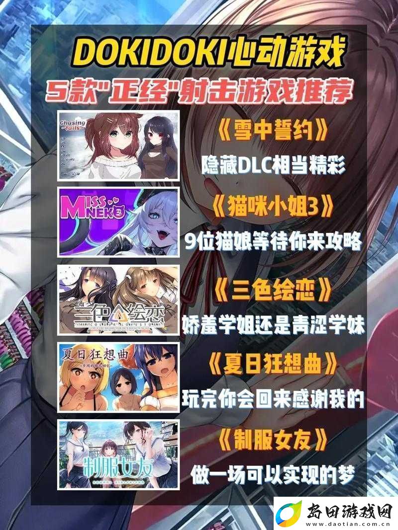 热门H游戏排名相关