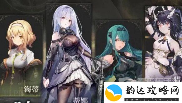 星落手游中哪些角色最强