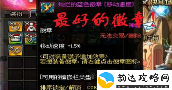 祈求者技能台词