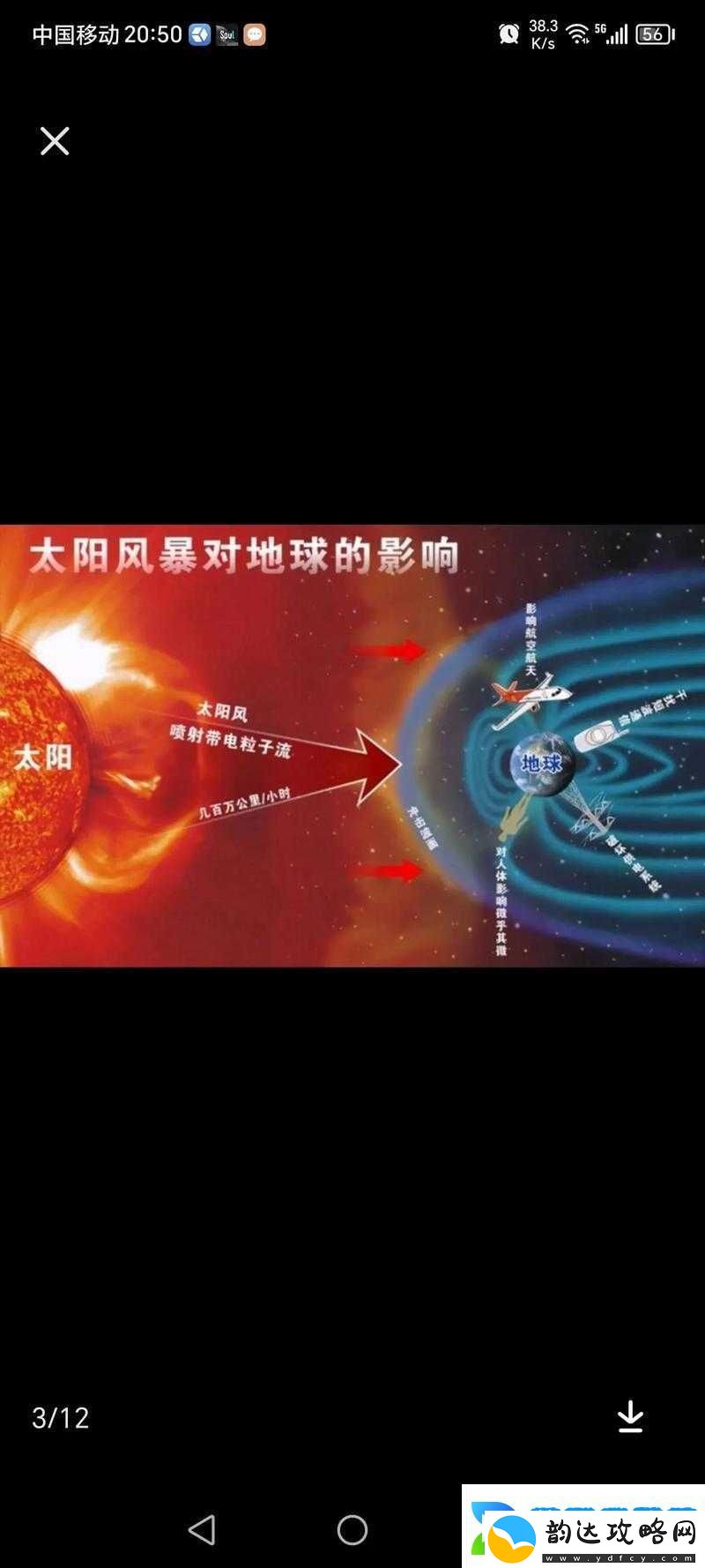 躁躁躁的情绪风暴