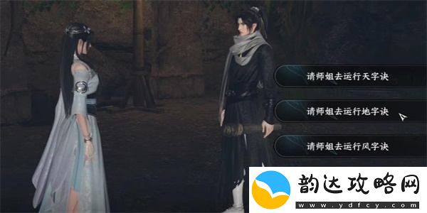 逆水寒手游摩崖绝境奇遇的完成攻略与注意事项