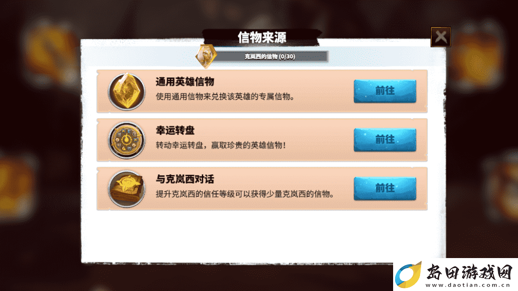 DNF手游测试服新动向