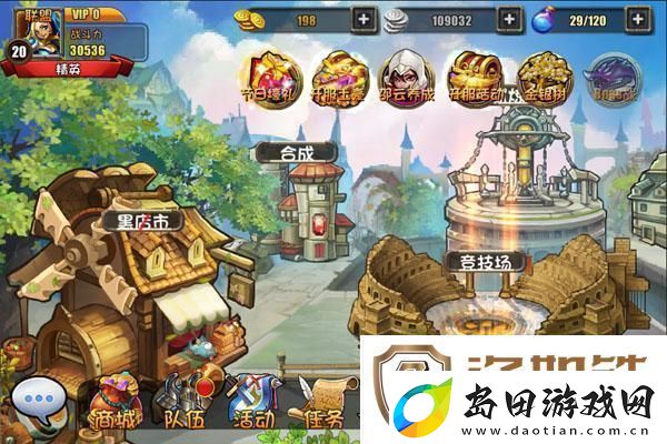 探索率土之滨