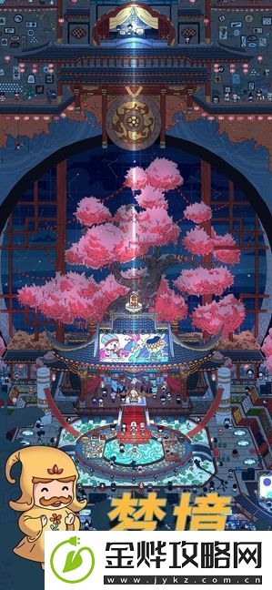 梦境侦探美食大赛到此一游位置介绍