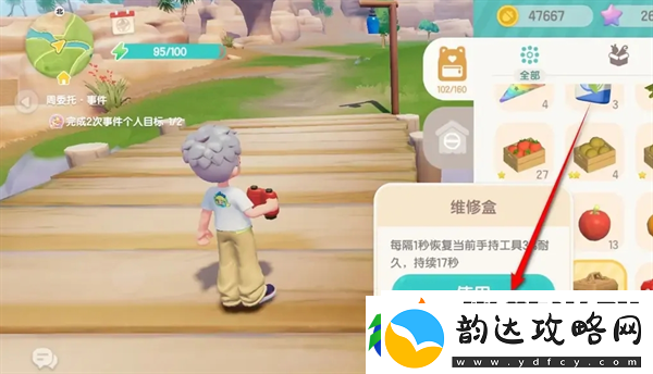 心动小镇三星鸟类卡具体玩法解析
