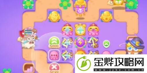 保卫萝卜4阿波与魔法宝藏第91关如何通关