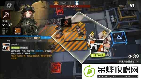 明日方舟灰烬专精哪个技能