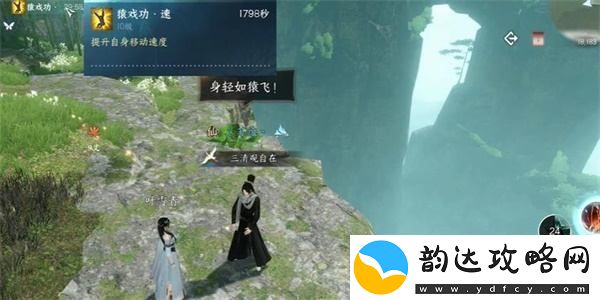 逆水寒手游摩崖绝境奇遇的完成攻略与注意事项