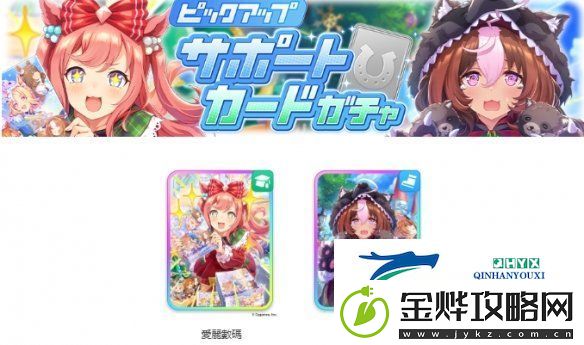 还有新马