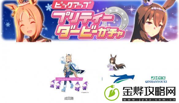 还有新马