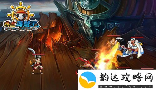 航海王热血航线