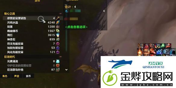 魔兽世界疯狂之匙成就怎么获得