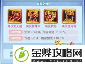 道友请留步如何调整站位