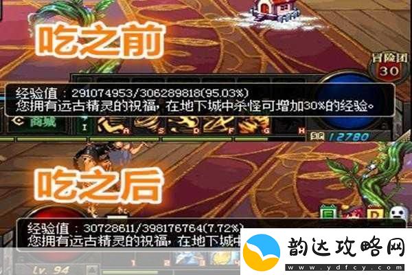 DNF游戏中获取经验胶囊任务全攻略