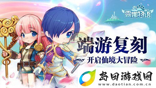 英雄战魂2天降宝箱活动惊喜升级
