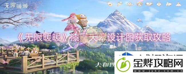 活动奖励获取指南