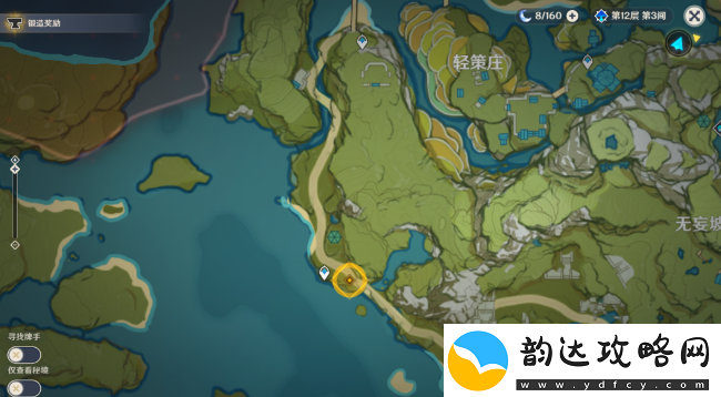原神千里寻音迹难觅任务怎么做