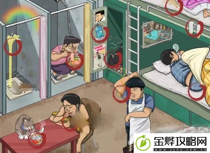 汉字找茬王书香门第找出12件有味道的东西
