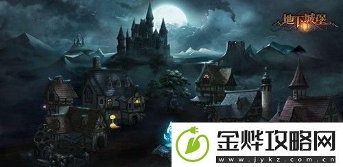 地下城堡2黑暗觉醒寻找绿色瘴气