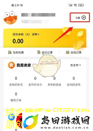 腾讯先锋关注游戏操作步骤详解