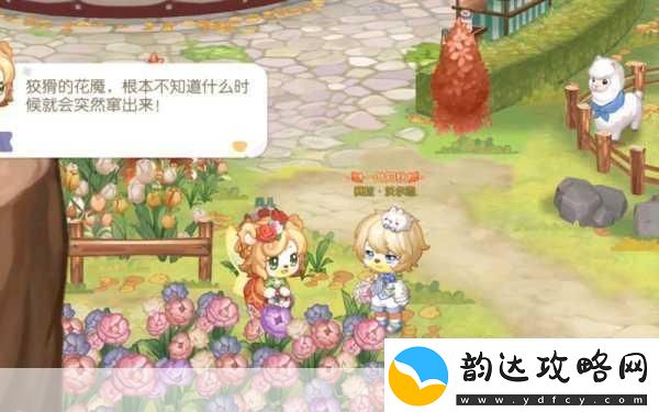 奥比岛净化花魇秘籍