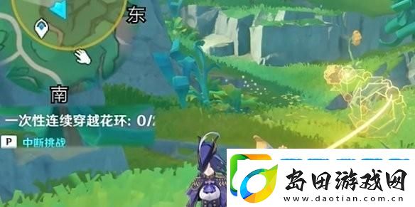 原神森林与公主任务怎么做