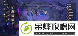 金铲铲之战腐朽之盾第二关通关攻略