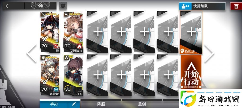明日方舟CW