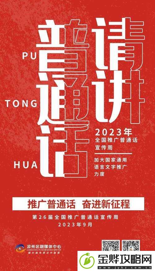 免费的黄页推广站