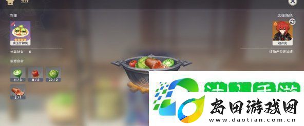 原神璃月港平静的一天任务怎么做璃月港平静的一天任务完成方法