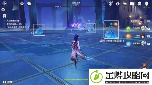 原神3.2版无相交响诗无相之水打法