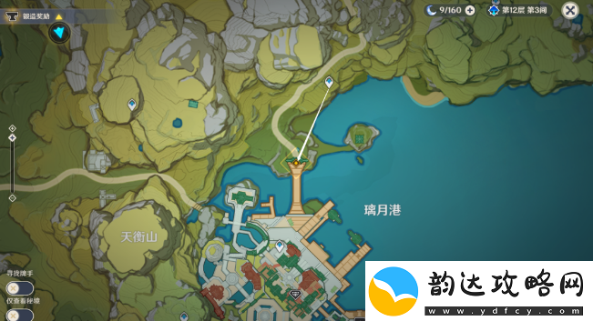 原神千里寻音迹难觅任务怎么做