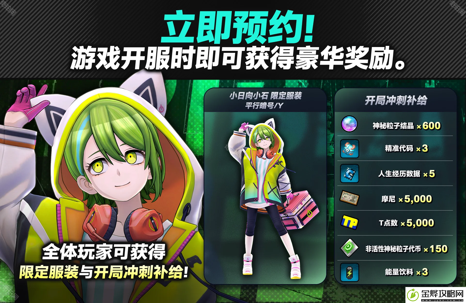 TRIBENINE在哪预约