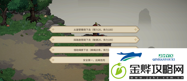 大侠立志传昴日鸡兽环怎么获得
