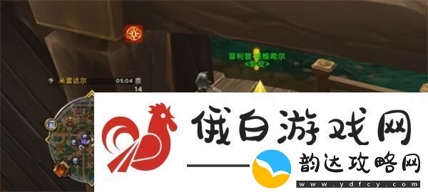 魔兽世界失物招领成就怎么开