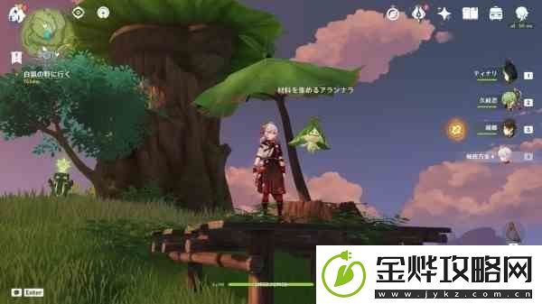 原神76个兰那罗位置及宝箱开启流程