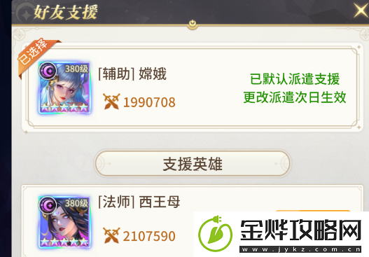 小小仙王无尽试炼如何玩