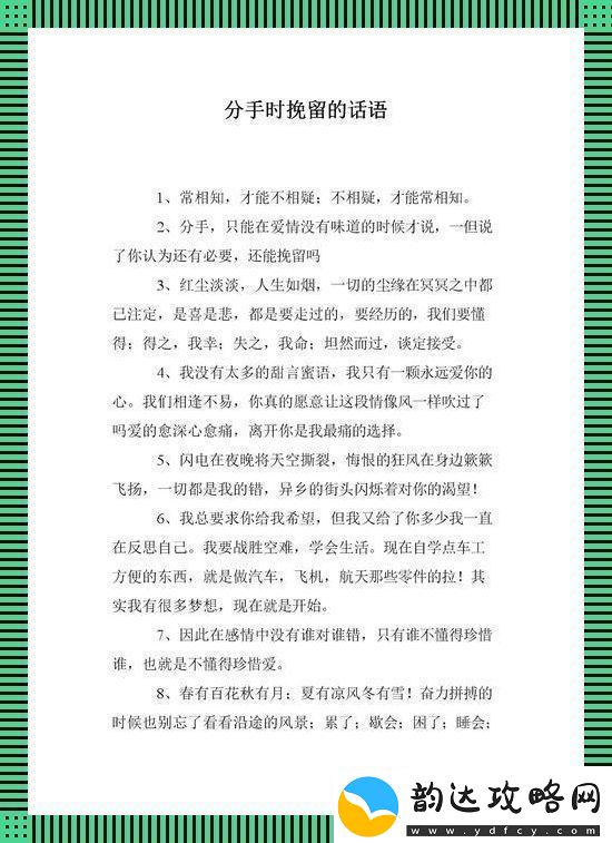 科技江湖