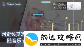 文字找茬大师心仪保镖通关方法介绍！