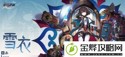 崩坏
