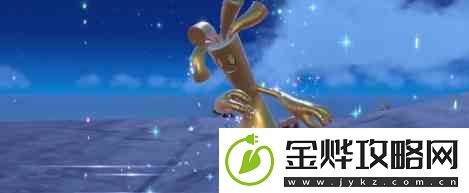 精灵宝可梦朱紫索财灵进化攻略