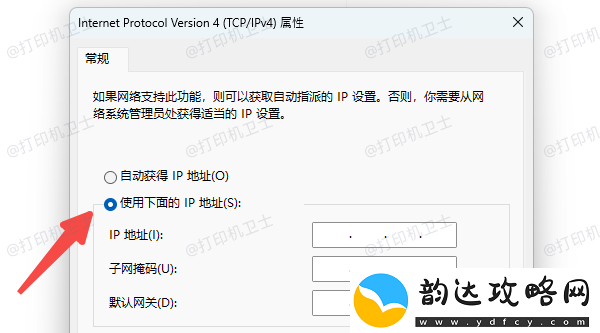 打印机和电脑不在同一网段怎么连接一文读懂