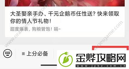 参加星元宝藏活动拿什么乞巧织春星传说答案