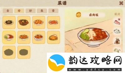 桃源深处的美味家常菜谱全解析